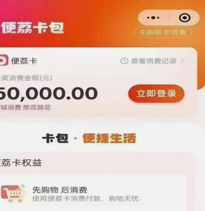 便携卡包对交易的影响