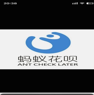 花呗额度恢复：好用的软件有哪些？