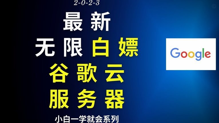 白条额度显示有为何无法提现？