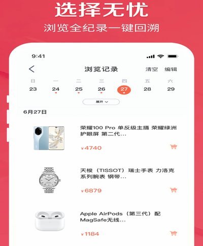 鹿优选怎么取