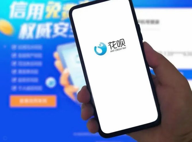 花呗套现小技巧：安全又实用