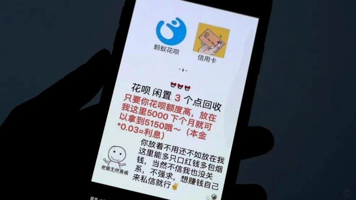 花呗怎么套现才安全