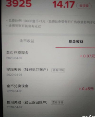 得物现金账户在哪里