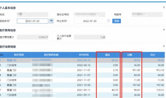 得物现金账户在哪里