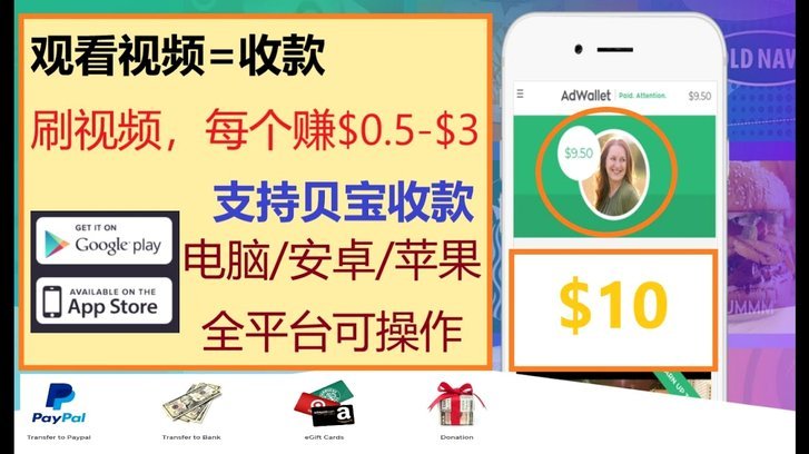 白条秒到怎么刷 取钱