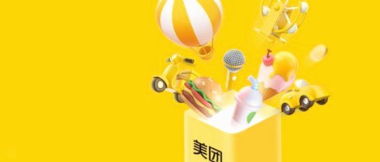 美团月付套现点位 现在能用吗