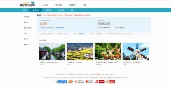 提现背后的风控逻辑