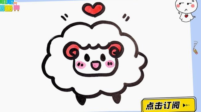 羊小咩提现遇难题