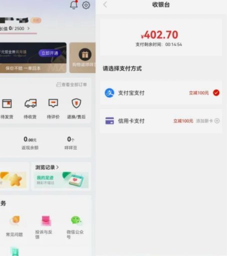 便荔卡包享花卡能套现吗