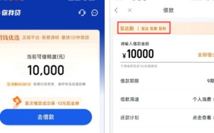 分期乐提现多久到账？不同银行有差异！