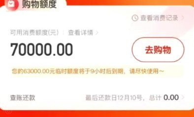 鹿优选先享卡提现方法