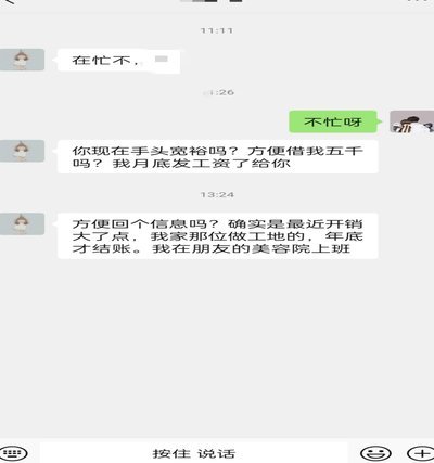 当传统借贷遇阻，这些替代方案你了解吗？