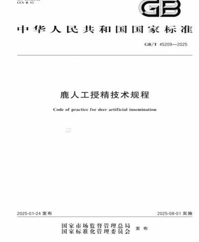 2025鹿优选提现详解