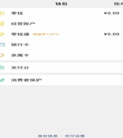 分付提现app
