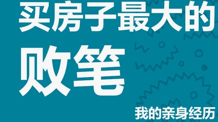 得物余额提现多久到账？套现流程与风险全解析