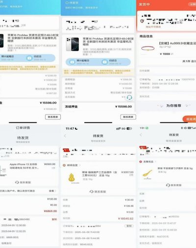 羊小咩购物额度提额技巧：学会优化信用与消费习惯