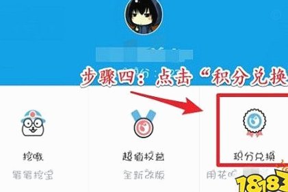花呗免息转出最简单三个步骤怎么操作