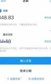 支付宝花呗转现