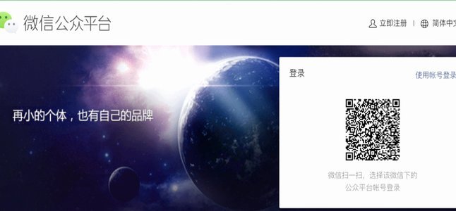 微信分付可以找商家套现吗