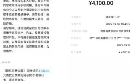 鹿优选：额度变现之道