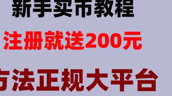 鹿优选提现额度：快速提升攻略