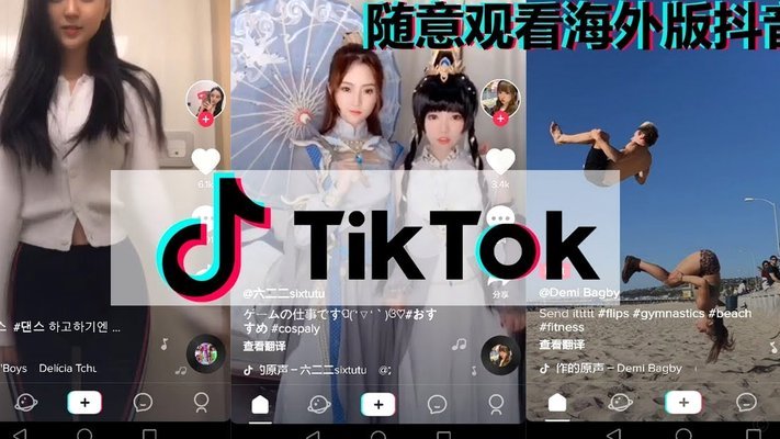 抖音月付怎么套现秒到