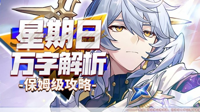 白条临时额度有效期至28日