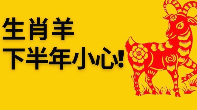 羊小咩享花卡怎么自己套出来