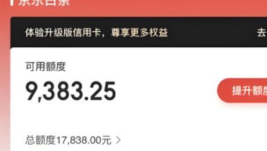 白条怎么套出来自己用网友