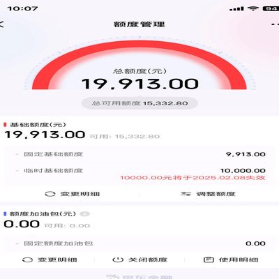 白条加油额度可以套出来吗