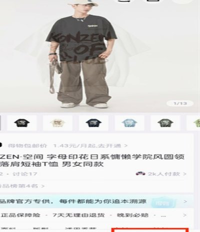 得物提现到微信：最新流程与技巧