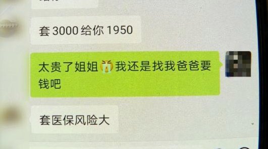 花呗商家提现收费标准