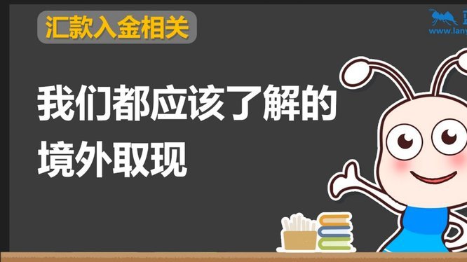 得物额度取现在哪里看 取的