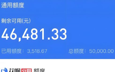 花呗的钱从哪里来？深度揭秘消费信贷背后的资金流向