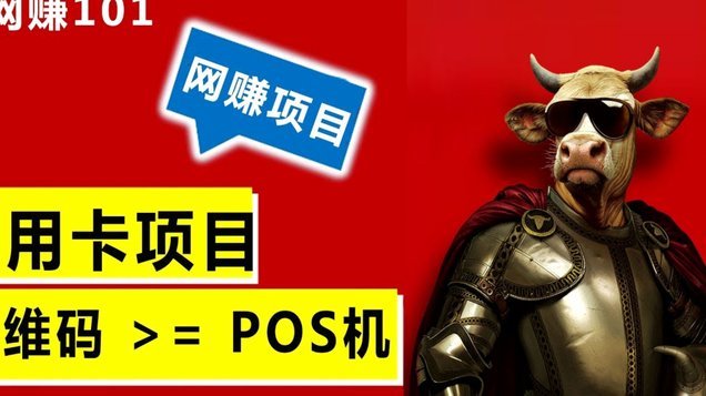 花呗套现真的可行吗