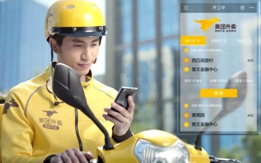 美团月付取现金 怎么操作