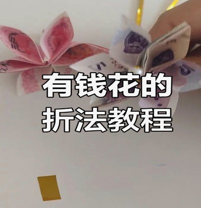 花呗高效使用技巧：提升资金周转效率