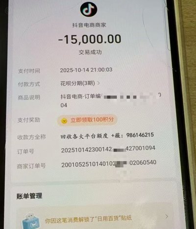 花呗怎么提现现金