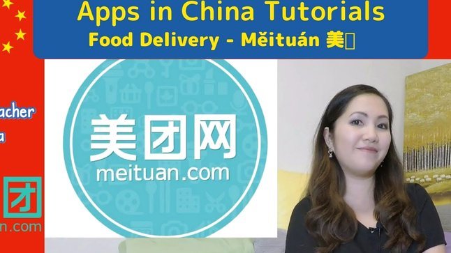 美团月付提现教程