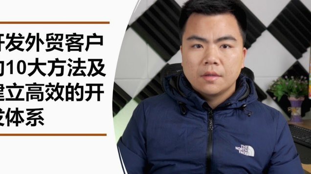 网店套现客户电话获取解析