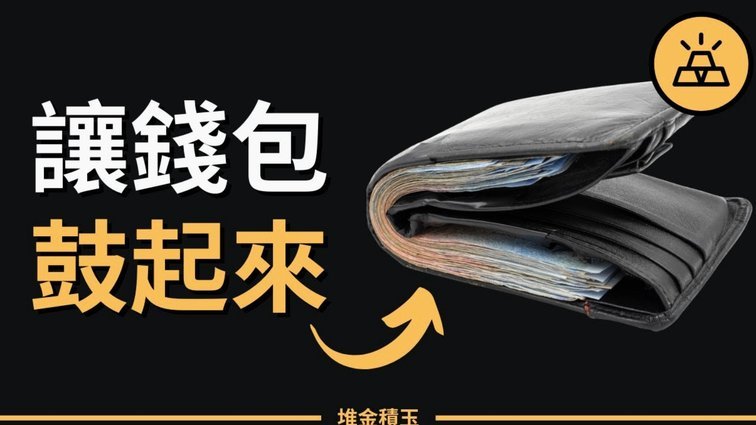 鹿优选提现全攻略手把手教你安全到账