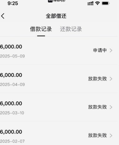 如何快速提升得物分期购秒到率
