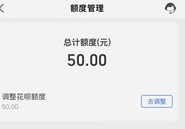 花呗套额度揭秘：多账号操作暗藏风险