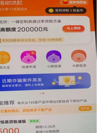 鹿优选先享卡套现技巧与风险