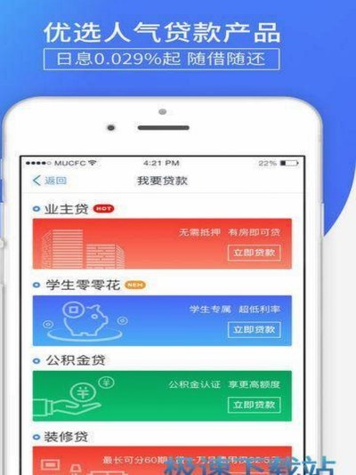 鹿优选先享卡额度套出来
