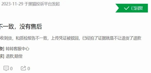转转怎么套分付