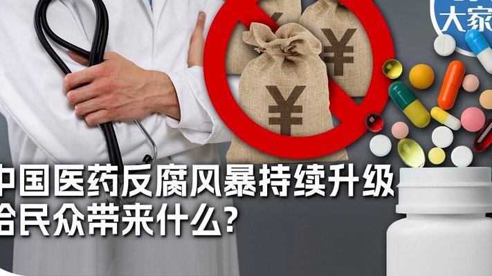 美团上买药可以刷医保吗
