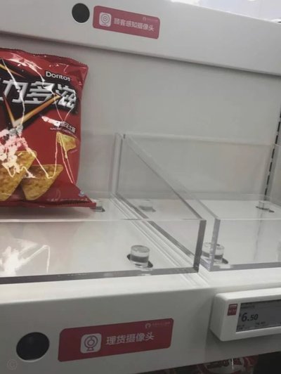 京东便利店使用白条