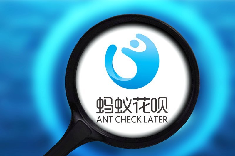 花呗小额套现商家