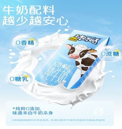 现金奶牛，还能喝多久？